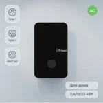Зарядная станция для автомобилей TOUCH Home Mini