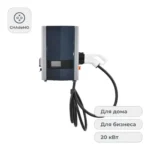 TOUCH Swift Uno 20кВт CHAdeMO зарядная станция для электромобилей — изображение 2